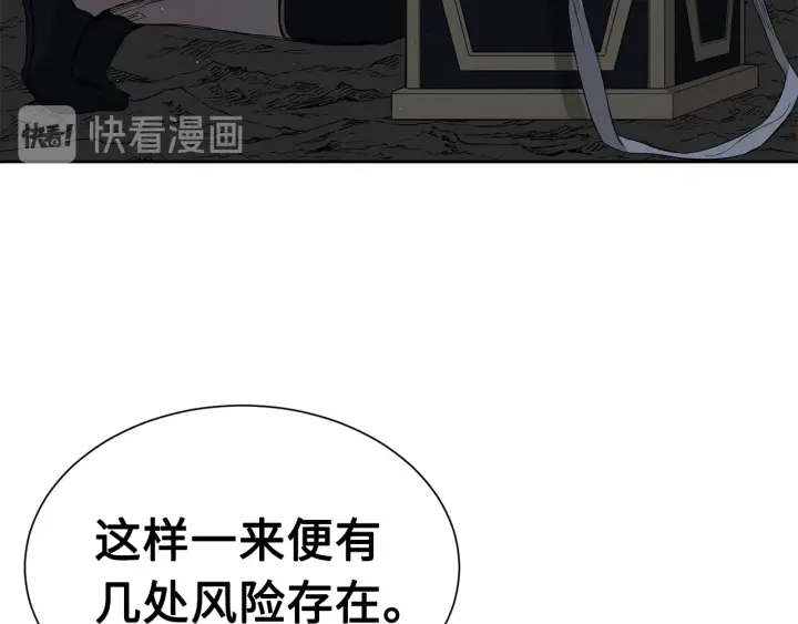 第53话 保护我的身体128