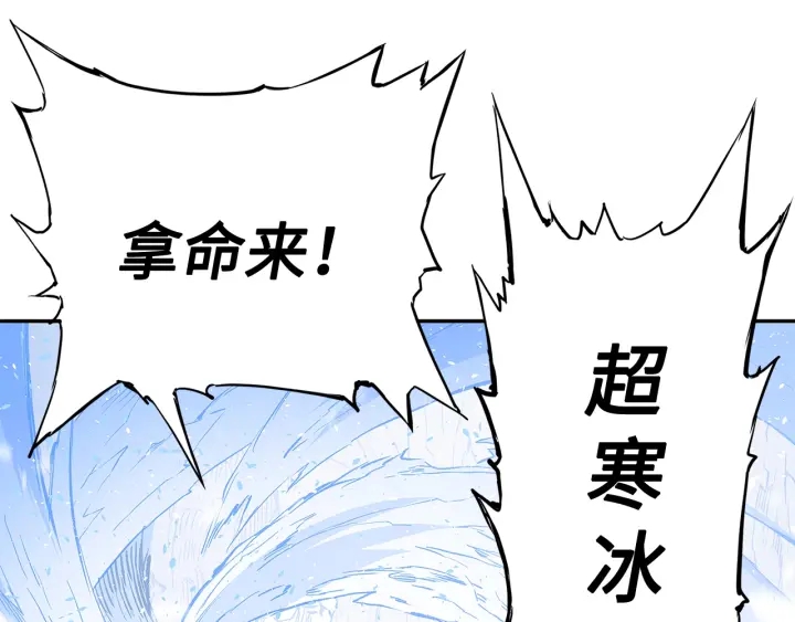 第36话 无锋30