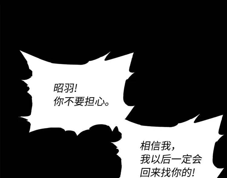 第12话 危险159