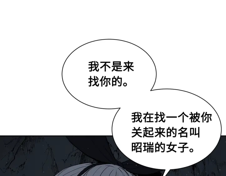 第62话 地狱15
