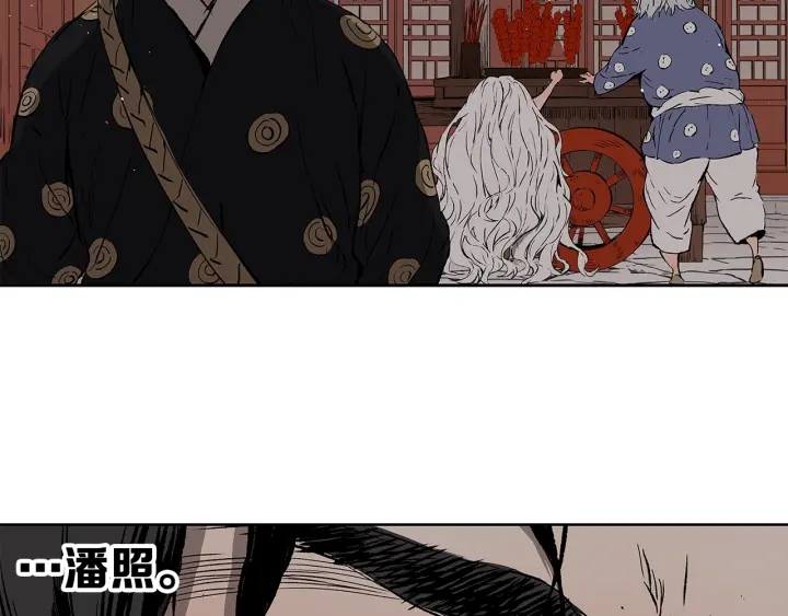 第49话 儿时噩梦69