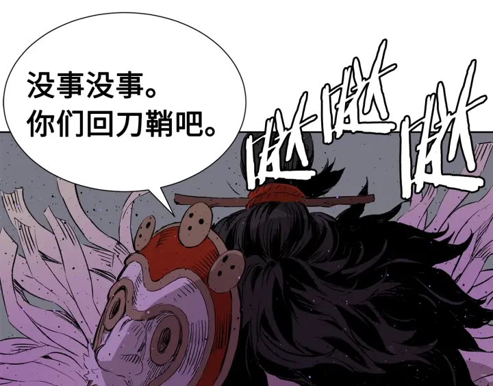 第56话 唯一115