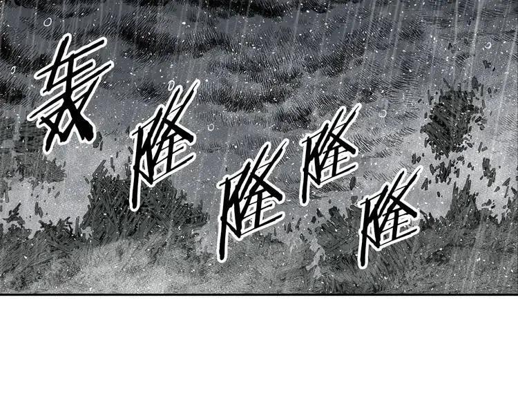 第13话 嗜血171