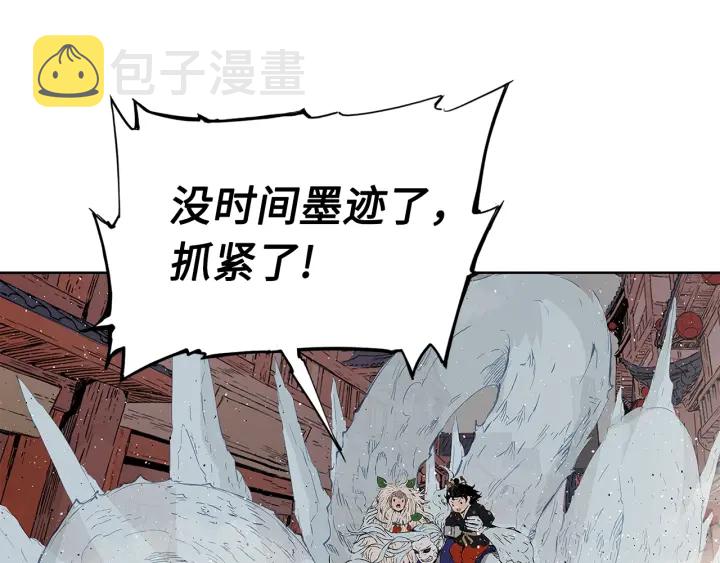 第49话 儿时噩梦100