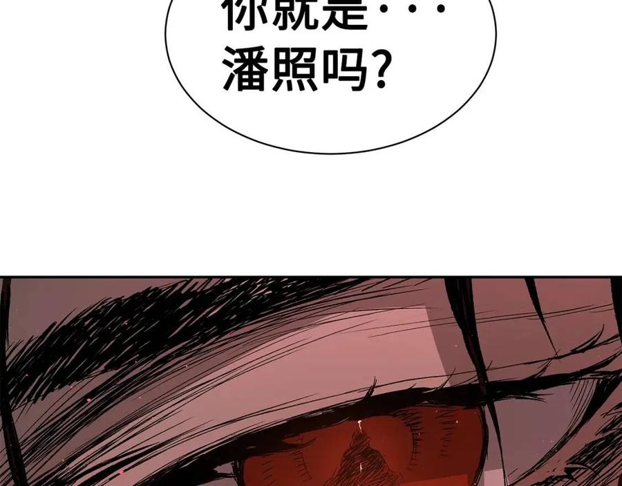 第87话 诅咒的结晶60