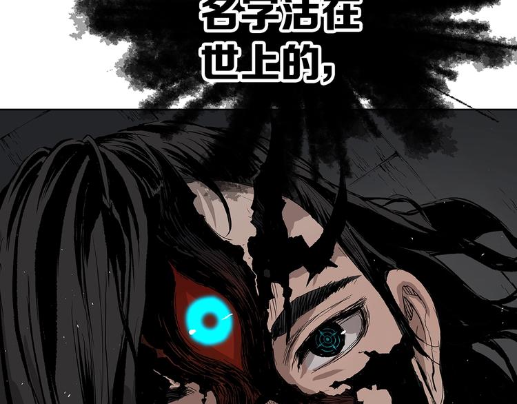 第67话 魔功的种子159