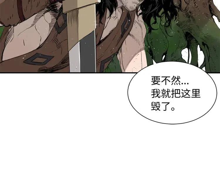 第17话 怪物61