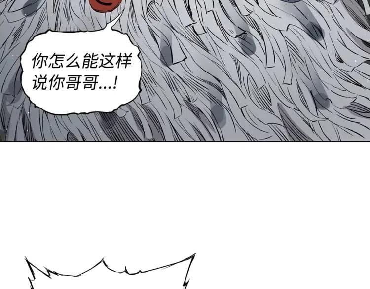 第25话 熟悉的光芒87