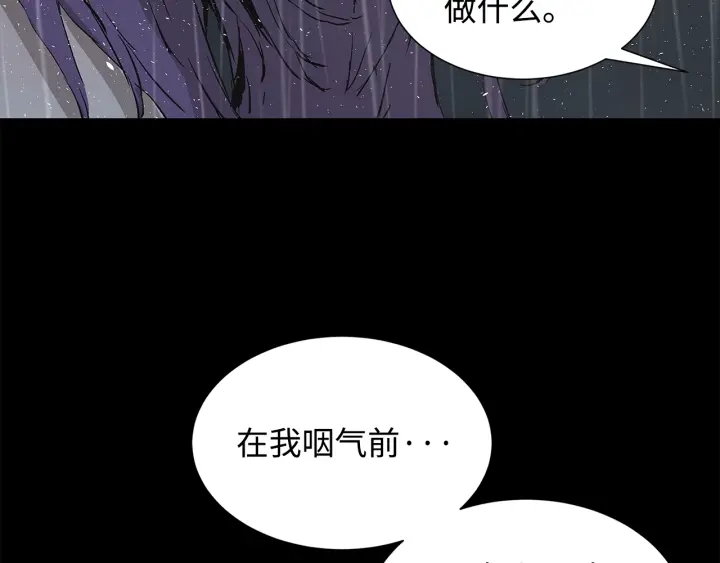 第40话 静夜深流96