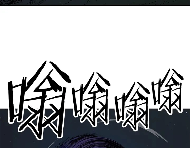 第38话 魔刃出鞘202