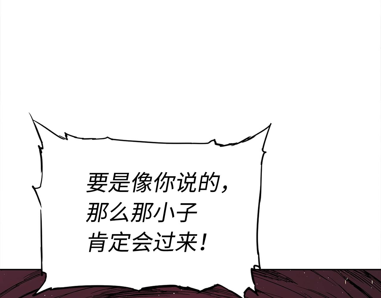 第102话 振翅翱翔147