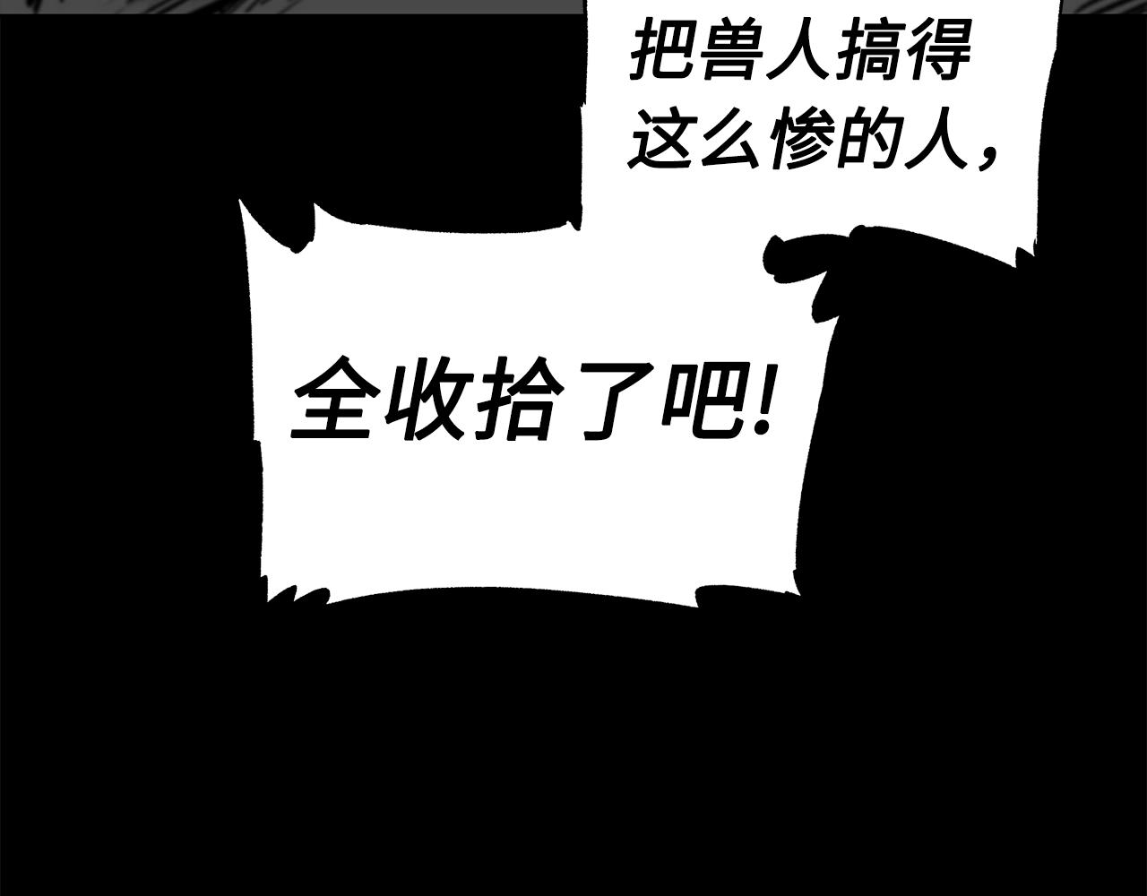 第98话 歉意24