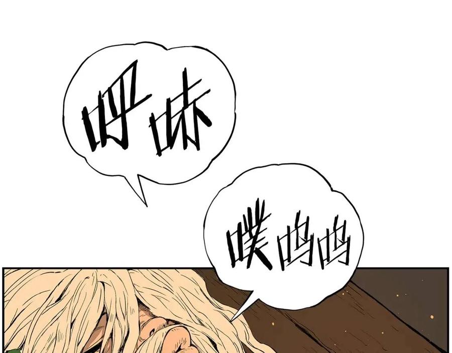 第86话 命运148