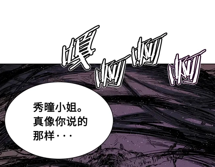 第62话 地狱128