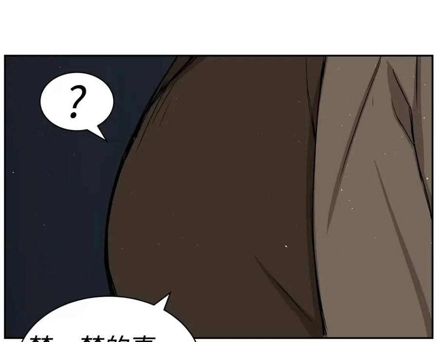 第84话 不一样的铁血魔101