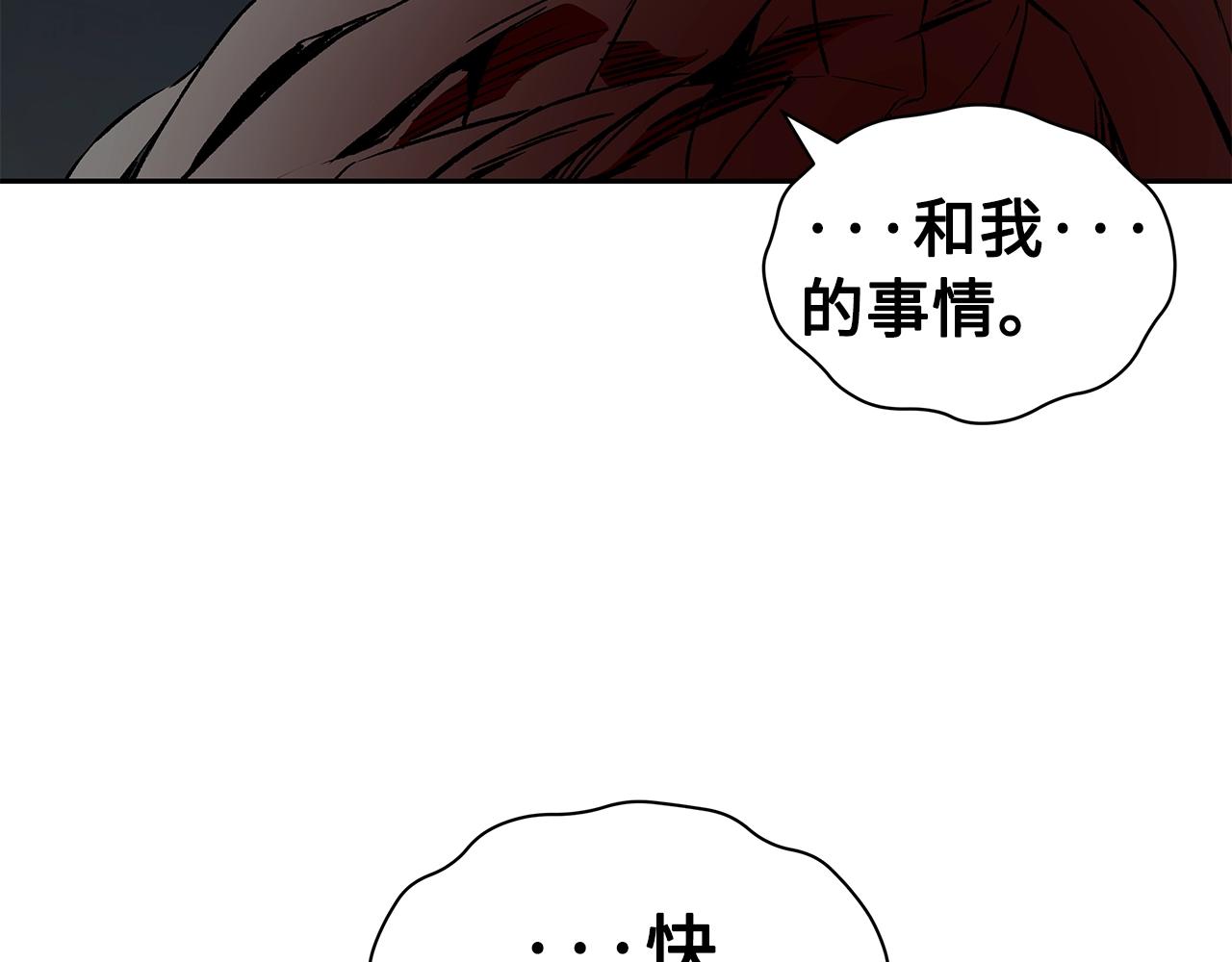 第98话 歉意165