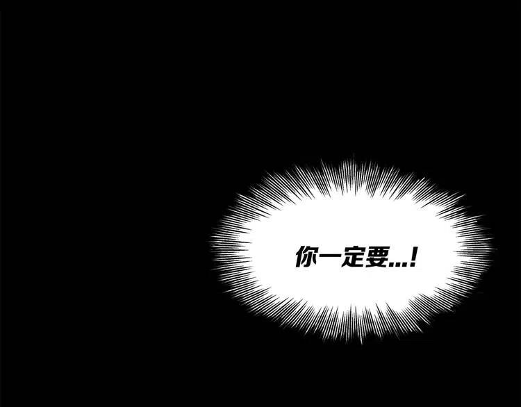 第10话 惊变1