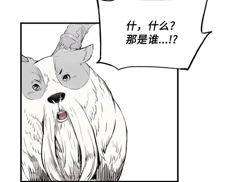第16话 祸患51