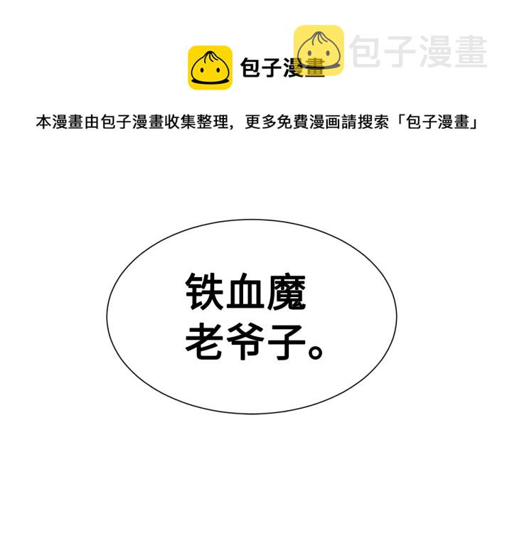 第53话 保护我的身体218