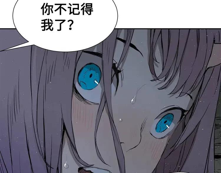 第31话 错综复杂146