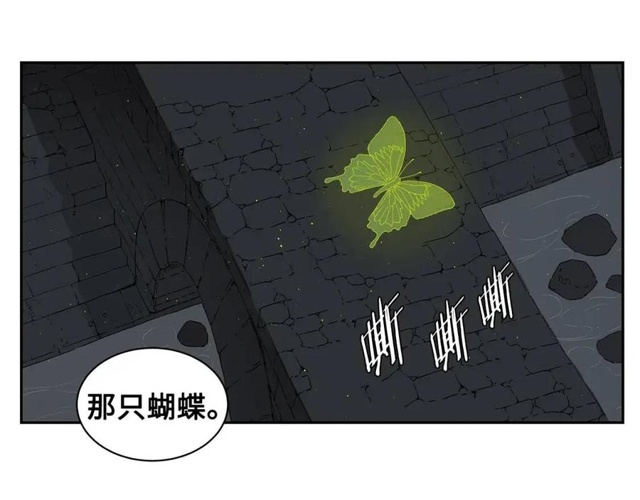 第84话 不一样的铁血魔84