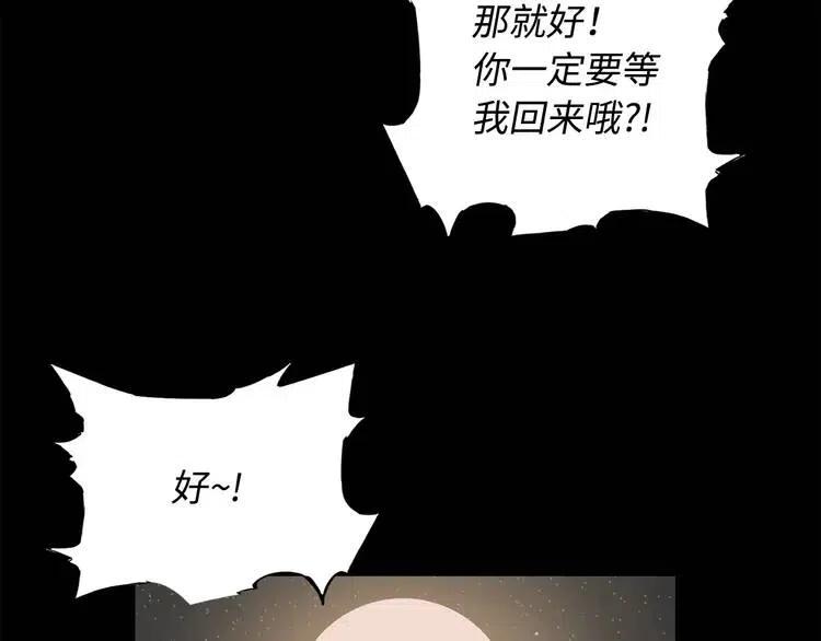 第12话 危险169