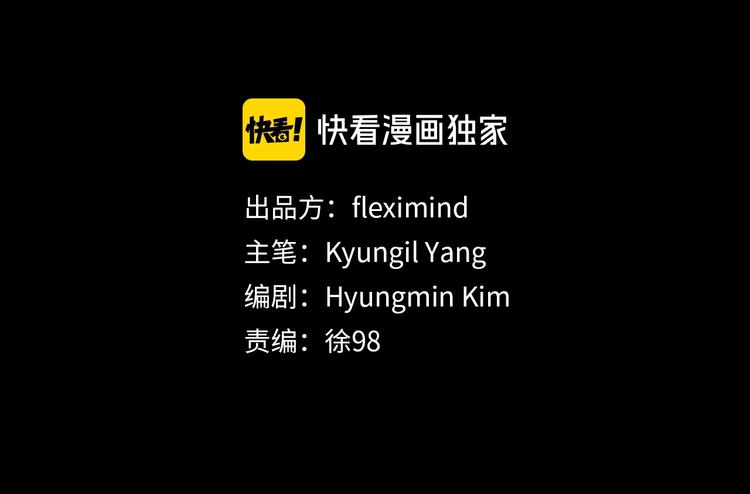 第73话 新的躯体1