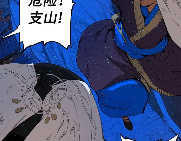 第46话 寻仇95