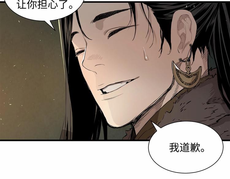 第5话 谭仞93