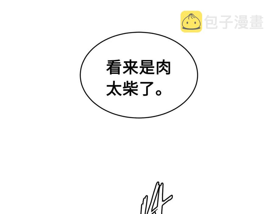 第83话 神魂颠倒2