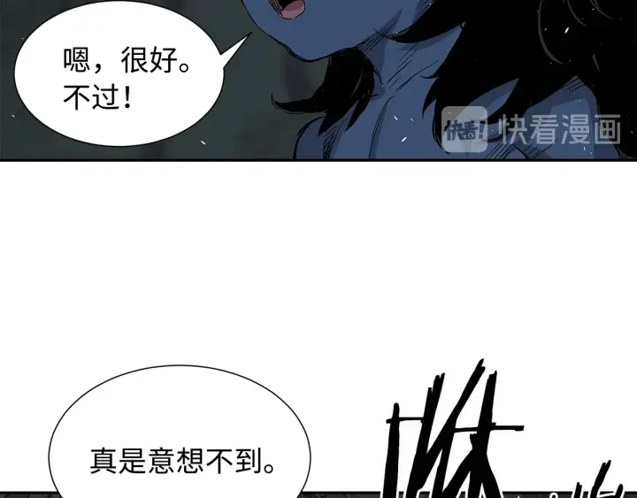 第39话 致命的弱点11