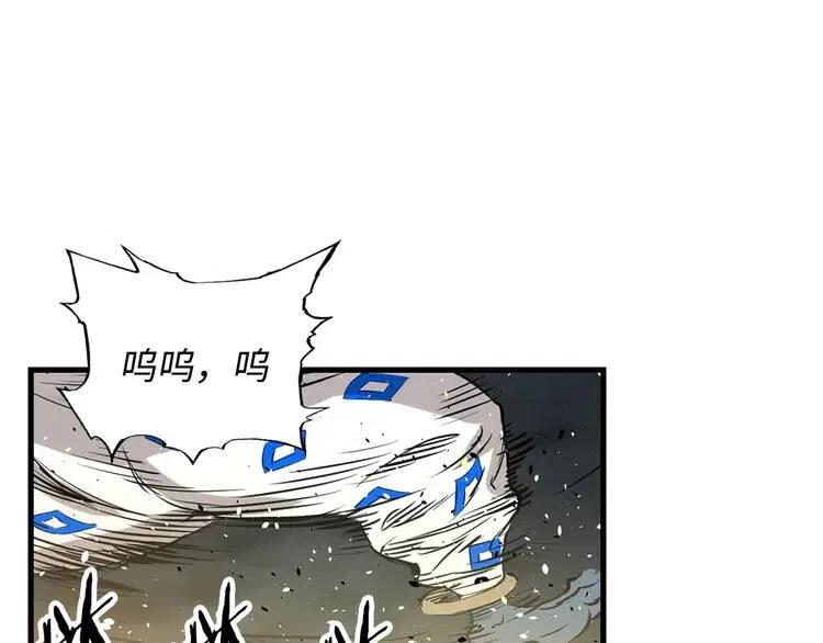 第13话 嗜血110
