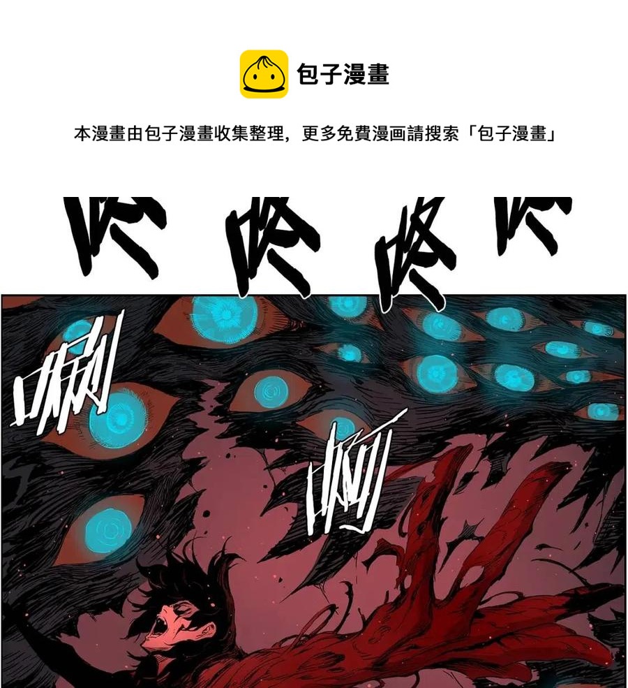 第86话 命运29