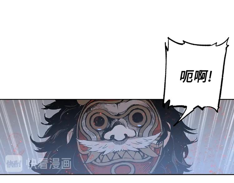 第67话 魔功的种子132