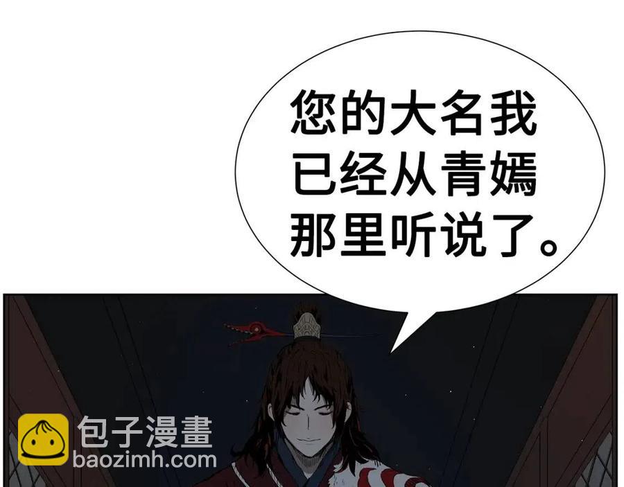 第80话 新成员55