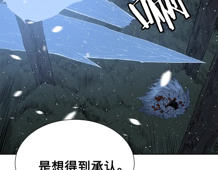 第35话 诅咒之龙51