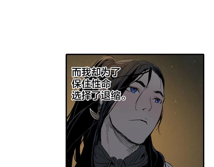 第5话 谭仞147