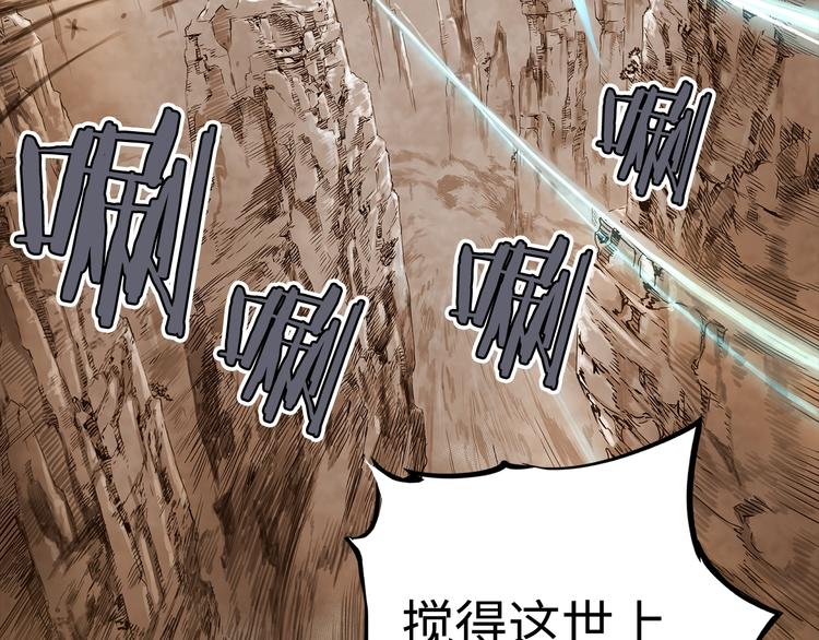 第4话 前尘往事25