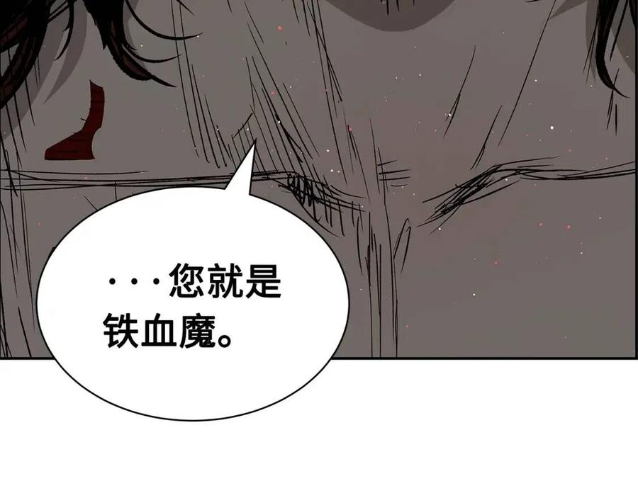 第88话 残酷封印125