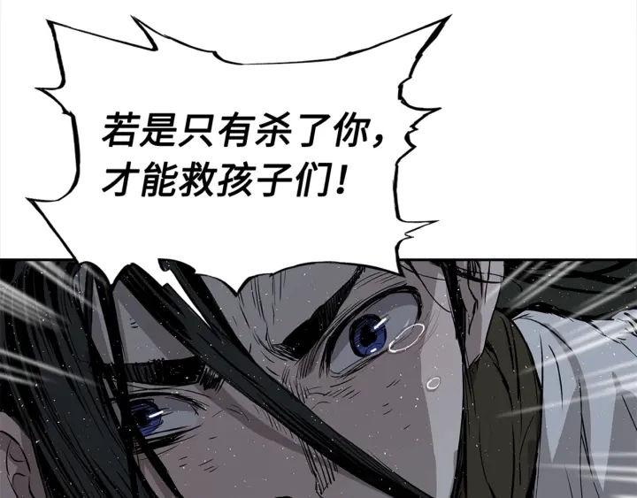 第24话 神思104