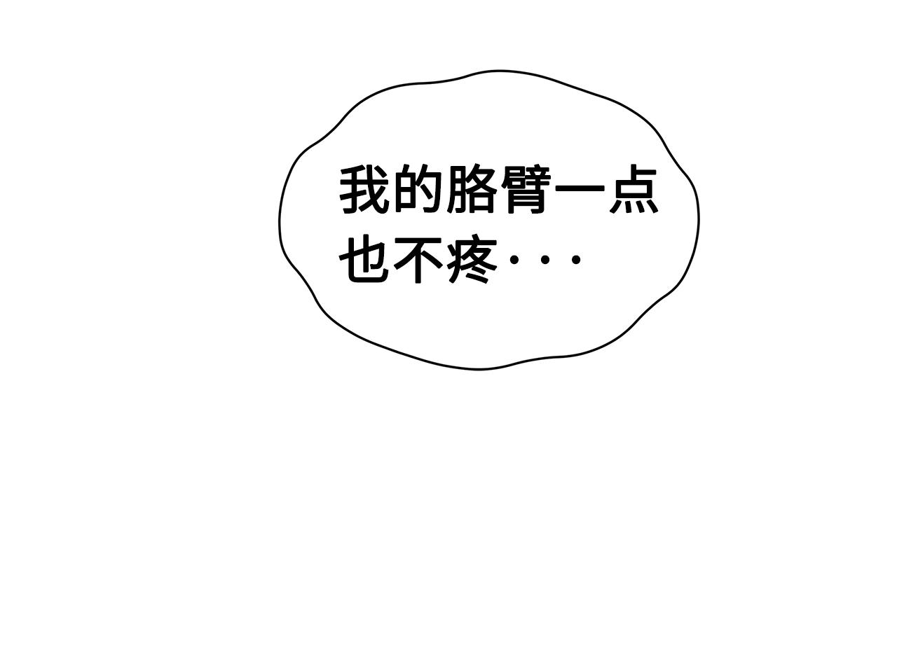 第101话 为某人215