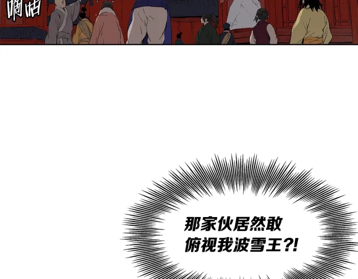 第48话 守护者&amp;amp;amp;怪物15