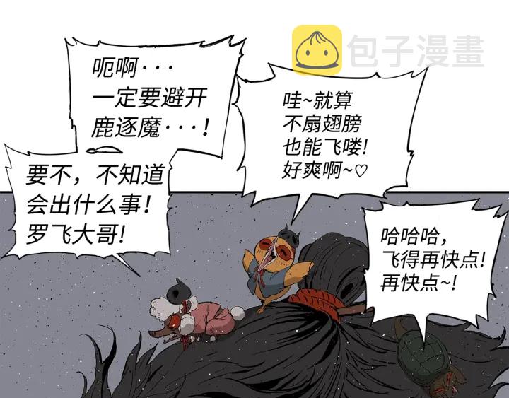 第49话 儿时噩梦129