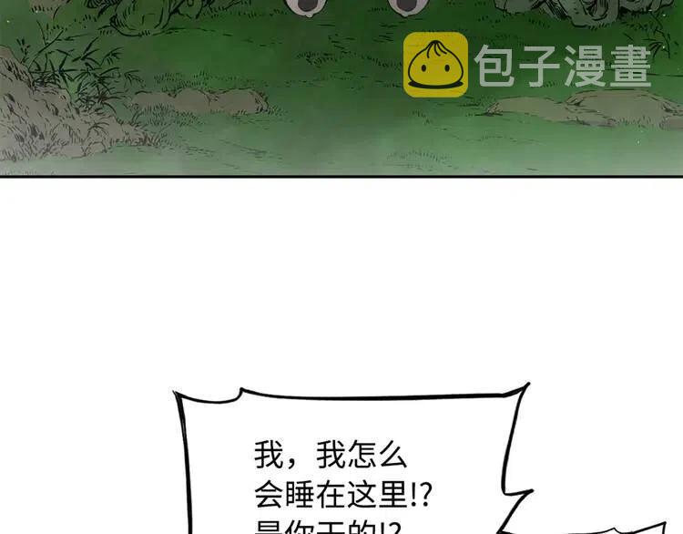 第18话 曾经7