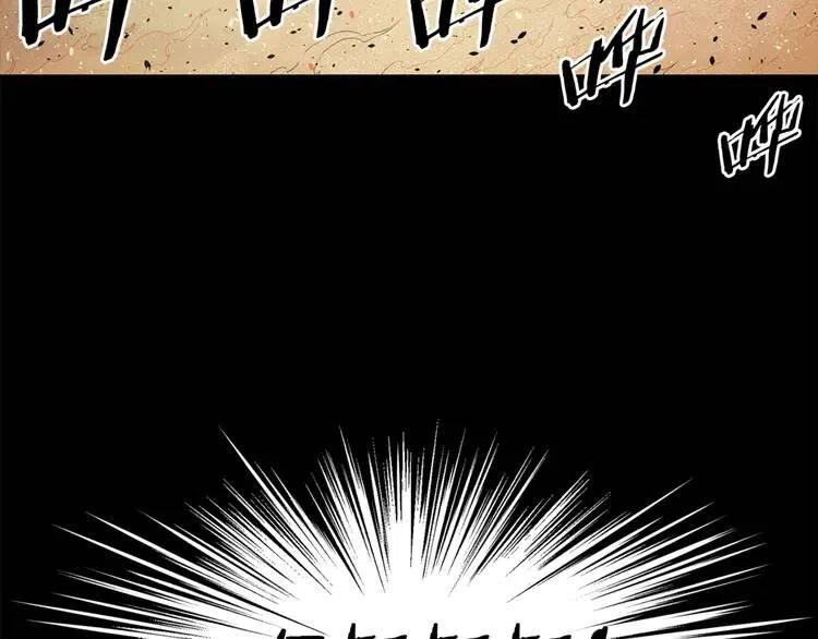 第14话 枷锁4