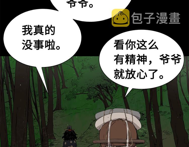 第65话 让一切恢复45
