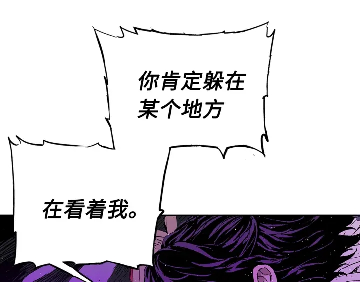 第58话 直面恐惧123