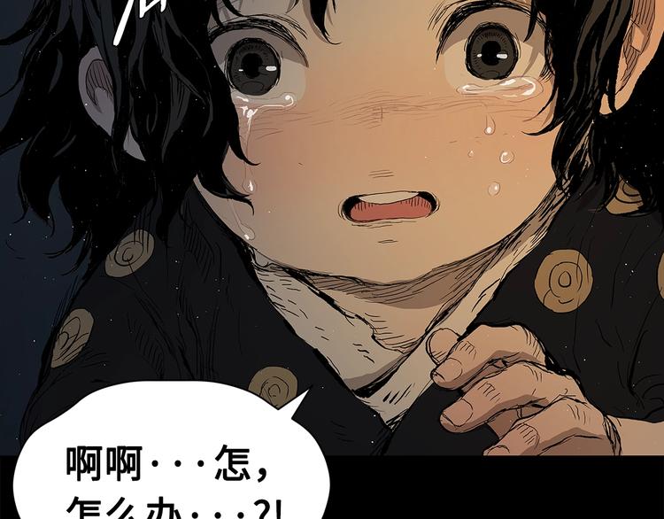 第65话 让一切恢复69