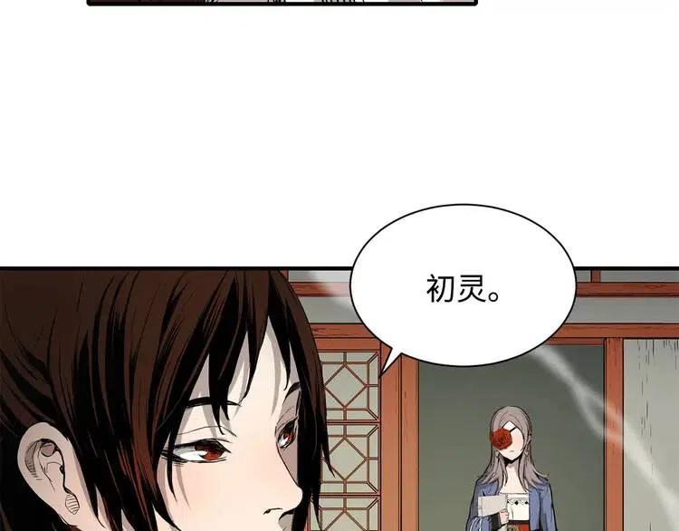 第12话 危险7