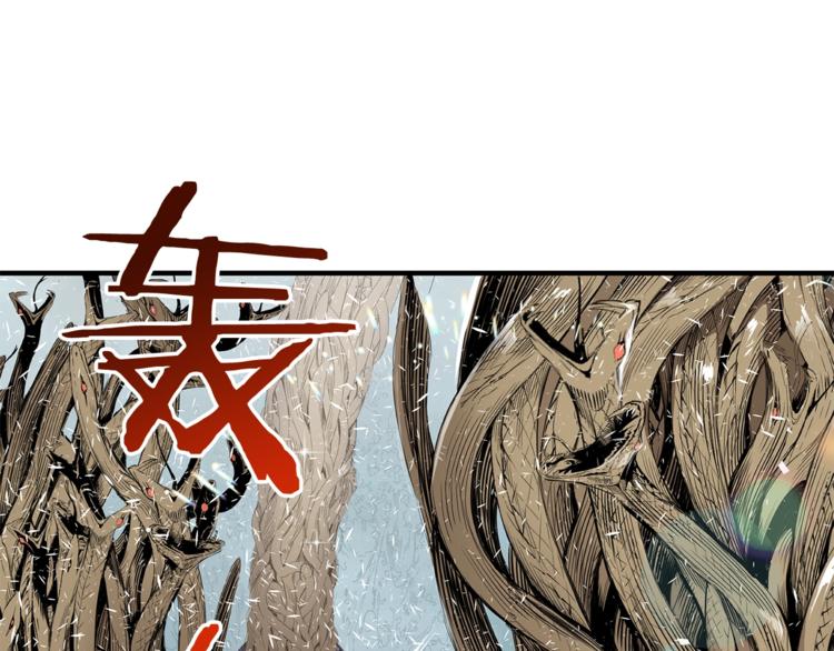 第2话 追杀57